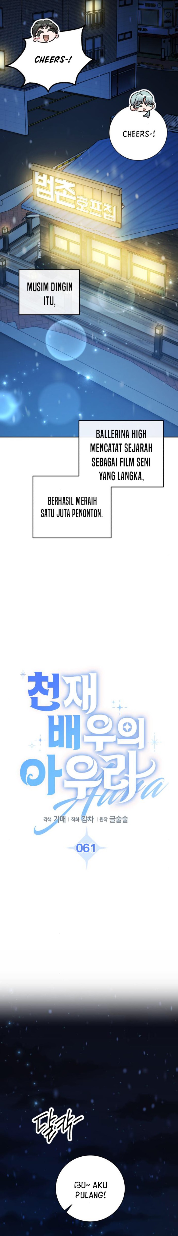 Genius Actor’s Aura Chapter 61 Gambar 18