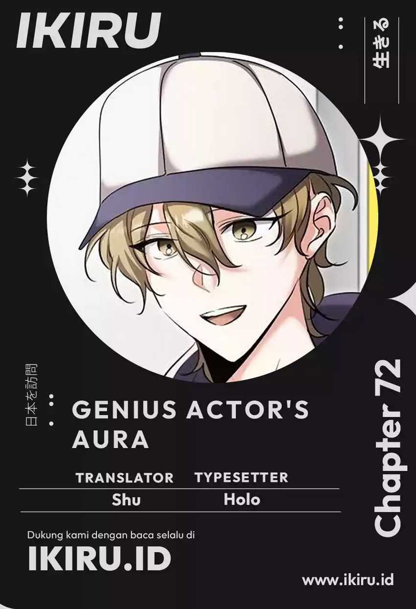 Genius Actor’s Aura Chapter 72 Gambar 1