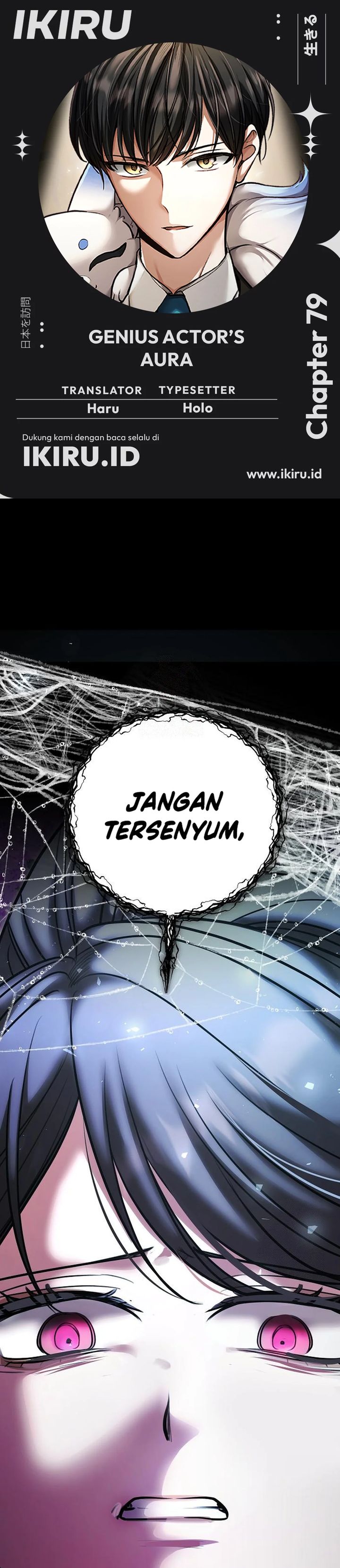 Genius Actor’s Aura Chapter 79 Gambar 1