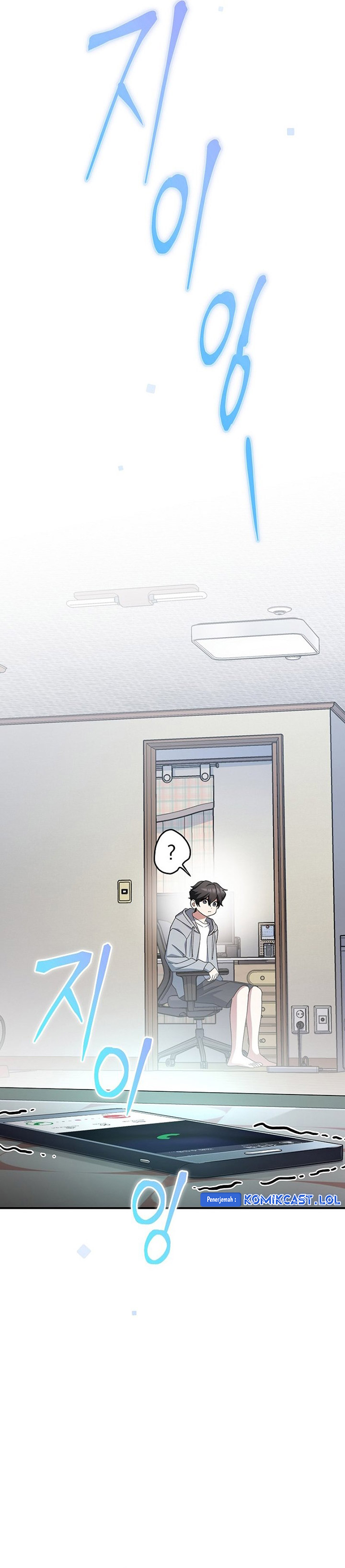 Genius Archer’s Streaming Chapter 04 Gambar 15