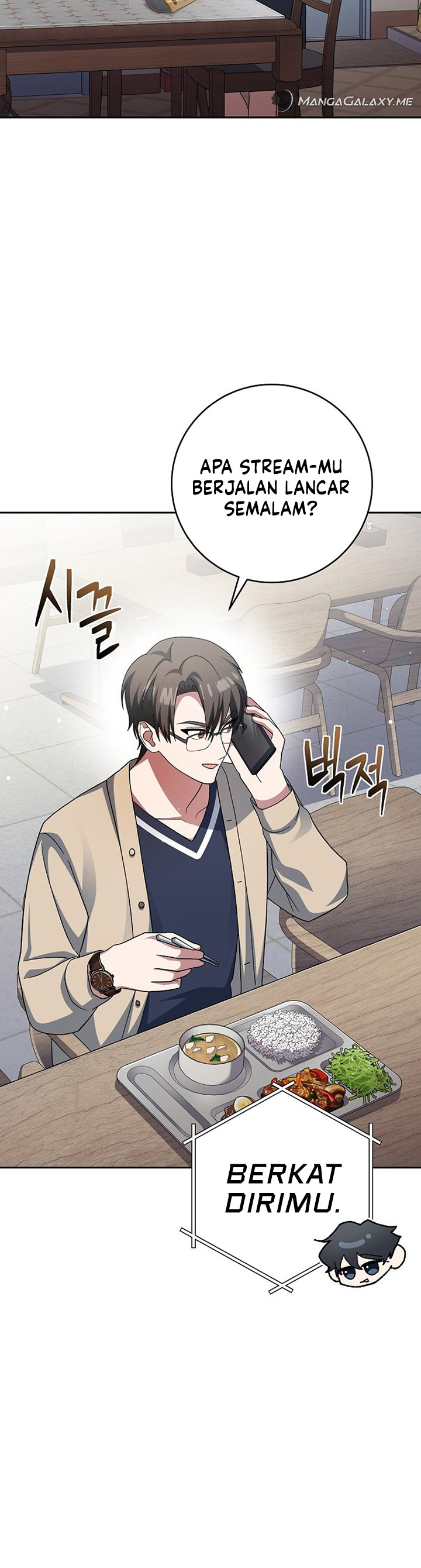 Genius Archer’s Streaming Chapter 04 Gambar 17