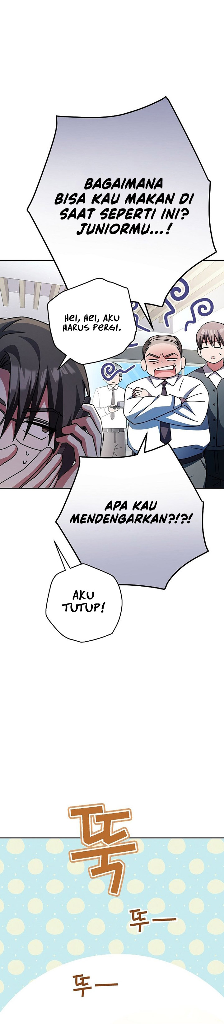 Genius Archer’s Streaming Chapter 04 Gambar 27
