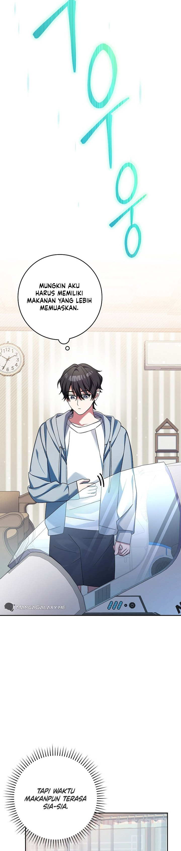 Genius Archer’s Streaming Chapter 04 Gambar 30
