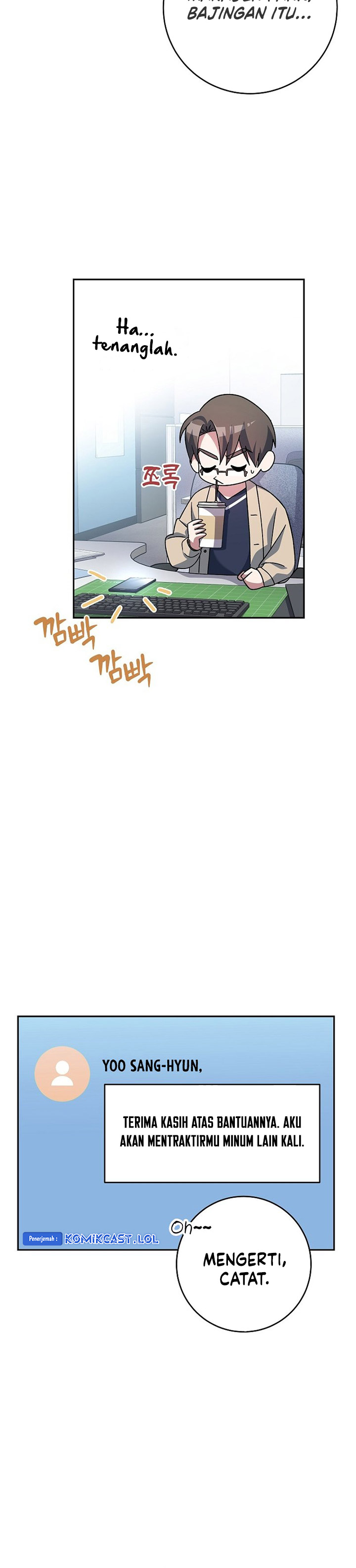 Genius Archer’s Streaming Chapter 04 Gambar 47