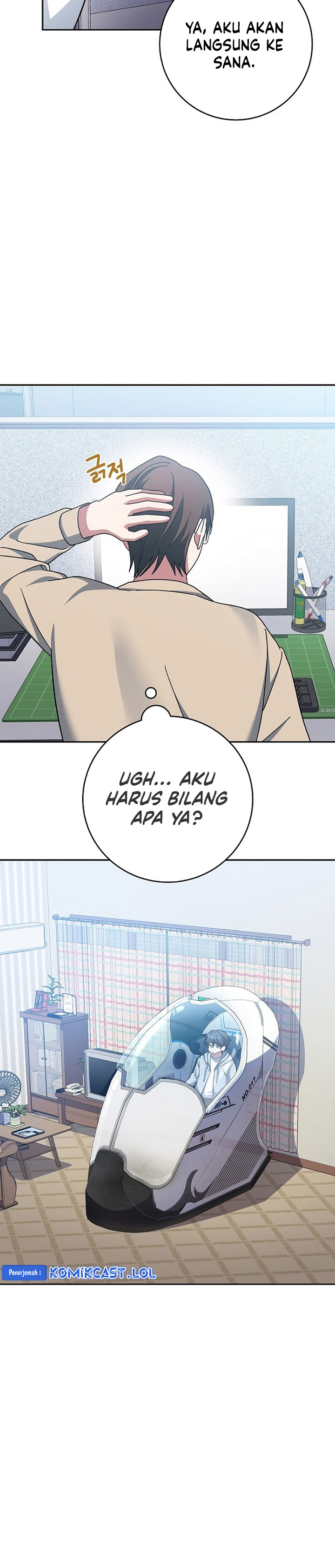 Genius Archer’s Streaming Chapter 04 Gambar 51