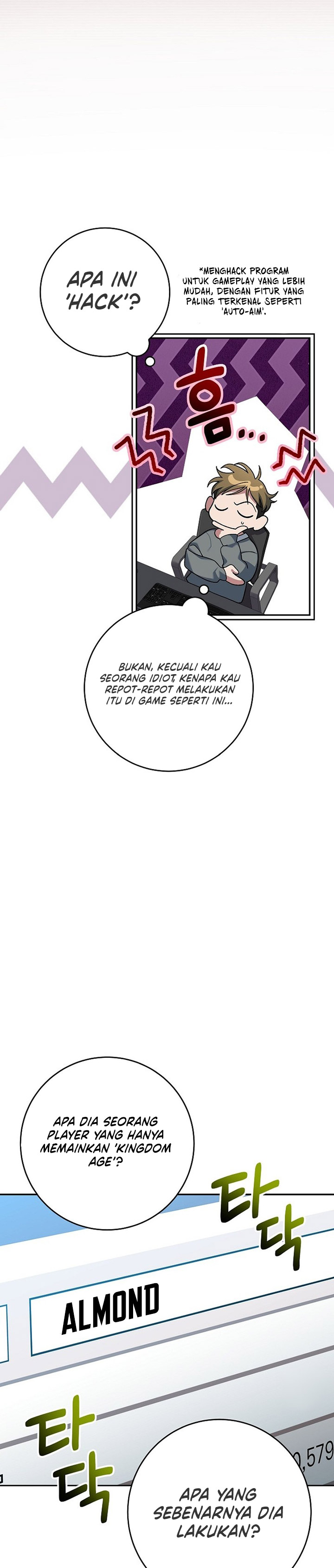 Genius Archer’s Streaming Chapter 06 Gambar 10