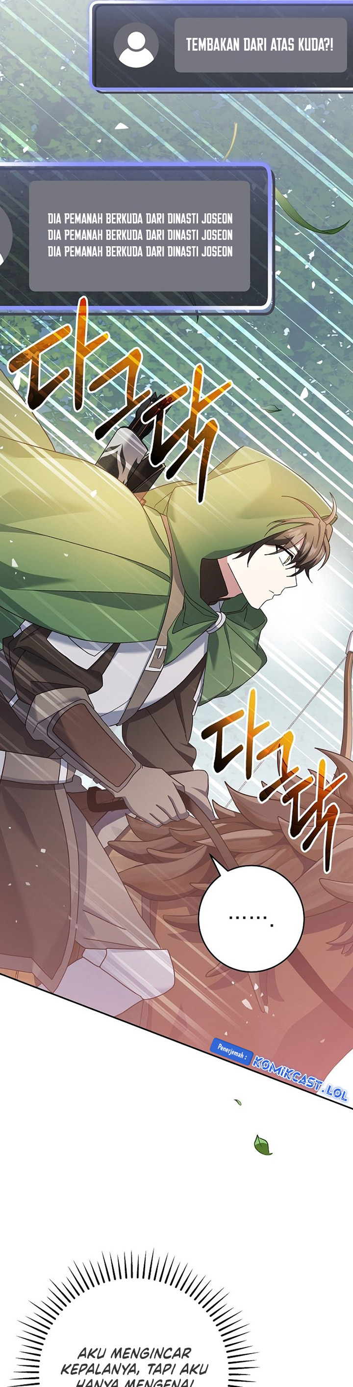 Genius Archer’s Streaming Chapter 06 Gambar 24