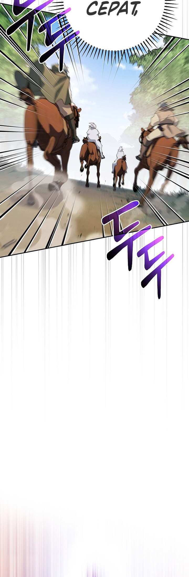 Genius Archer’s Streaming Chapter 06 Gambar 27