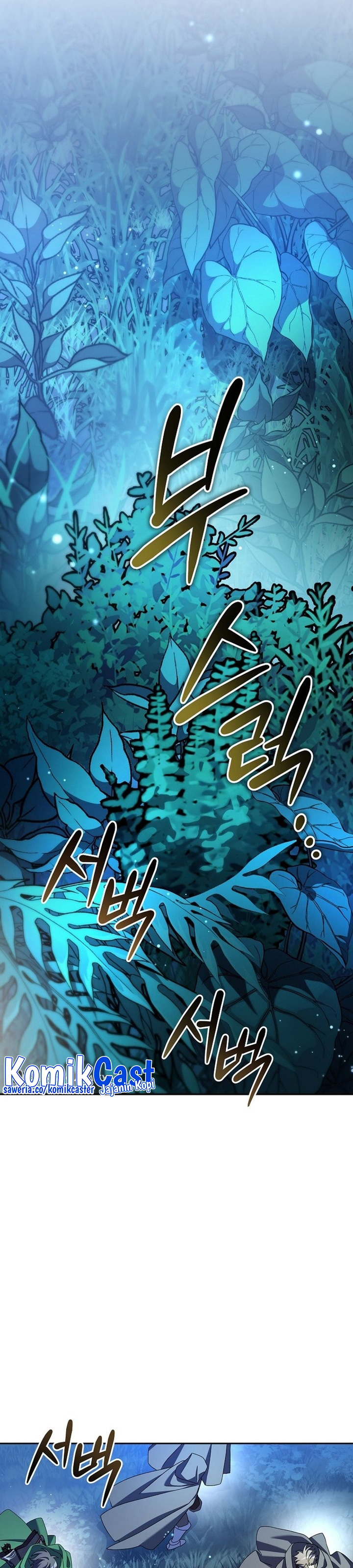 Genius Archer’s Streaming Chapter 08 Gambar 32