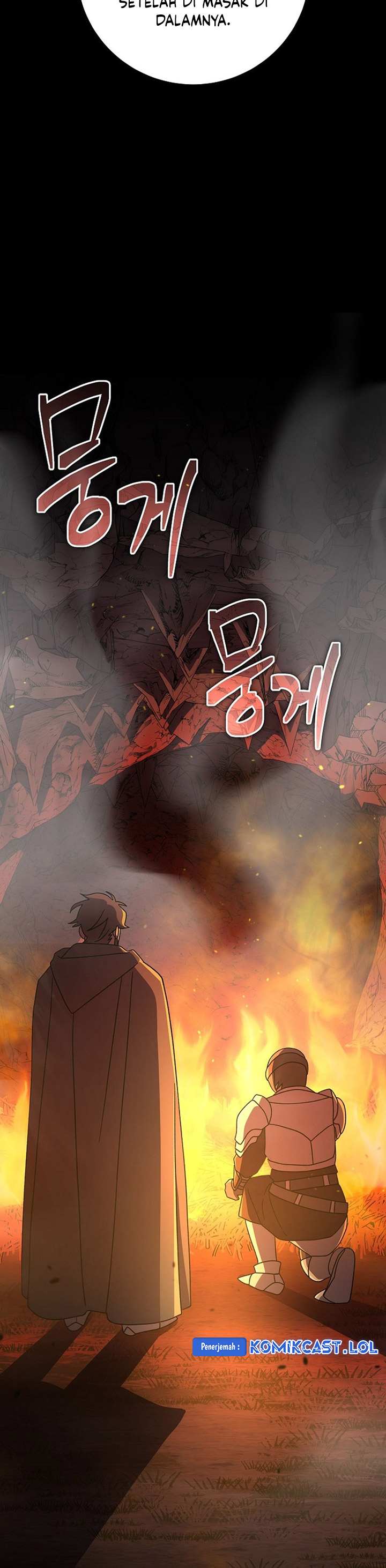 Genius Archer’s Streaming Chapter 11 Gambar 7