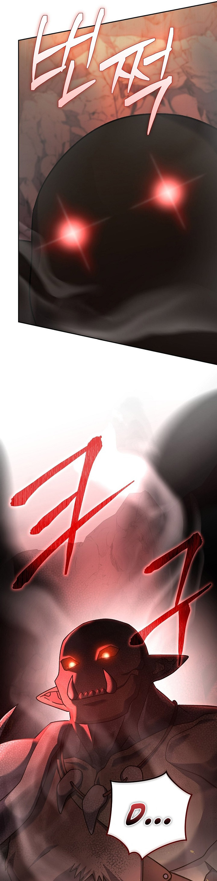 Genius Archer’s Streaming Chapter 11 Gambar 10