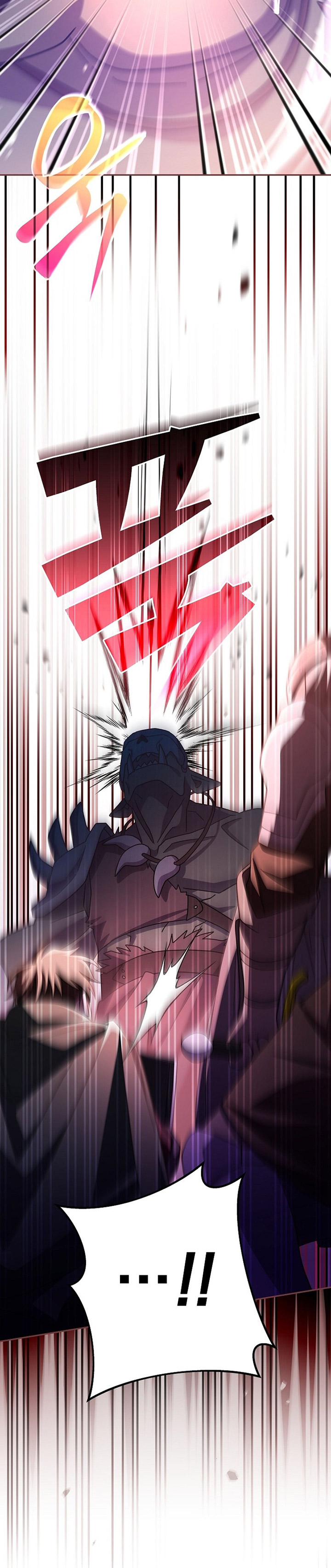 Genius Archer’s Streaming Chapter 11 Gambar 27