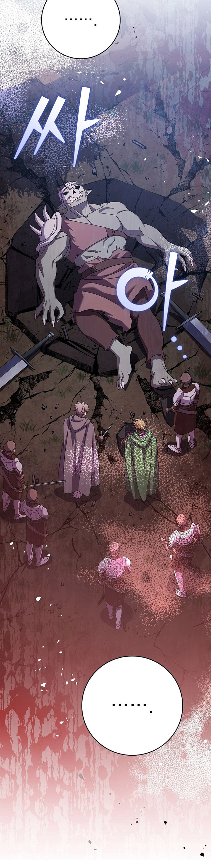 Genius Archer’s Streaming Chapter 11 Gambar 33