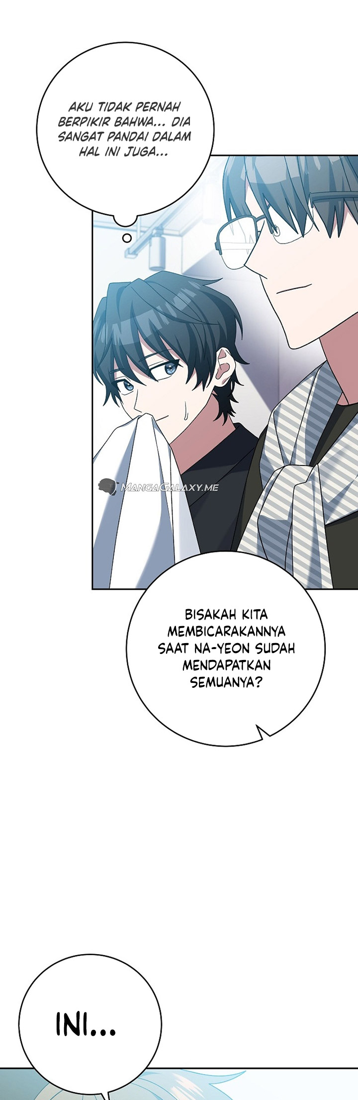 Genius Archer’s Streaming Chapter 11 Gambar 70
