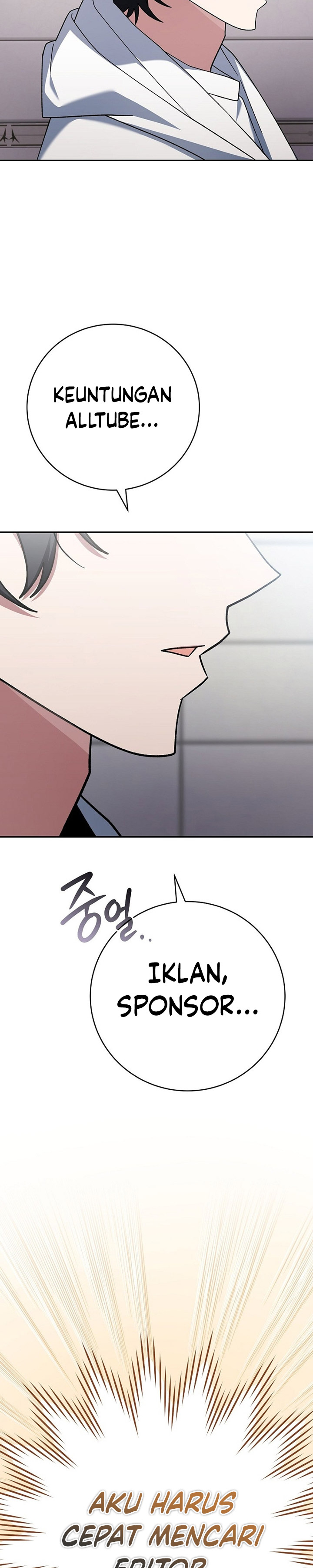 Genius Archer’s Streaming Chapter 13 Gambar 8