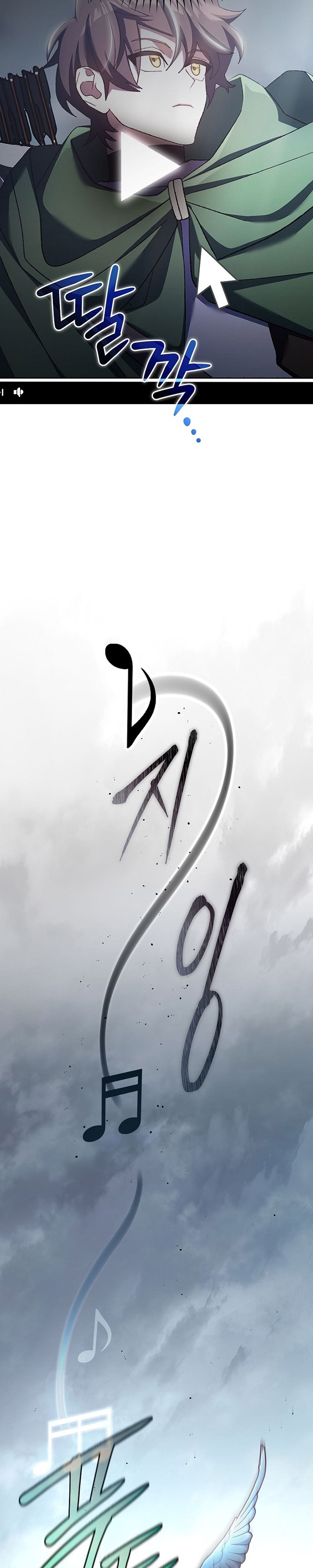 Genius Archer’s Streaming Chapter 13 Gambar 12