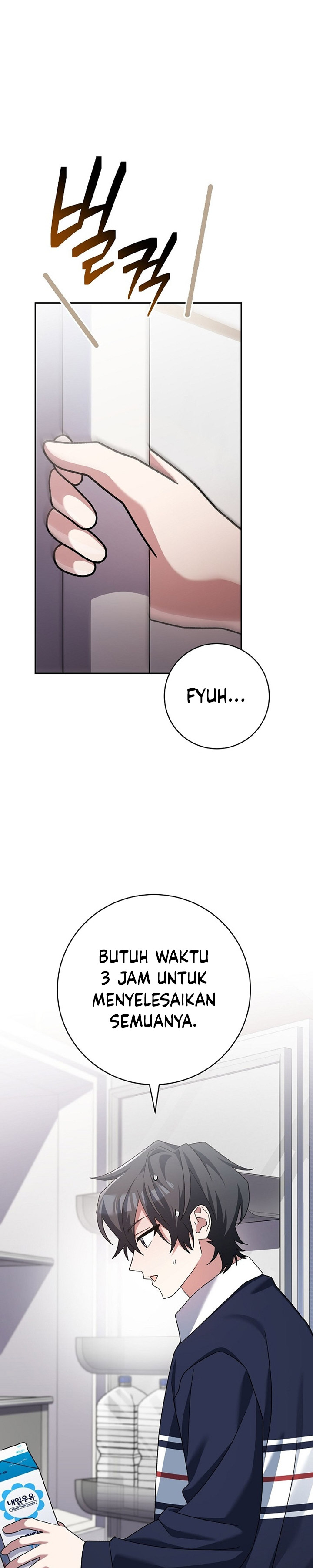 Genius Archer’s Streaming Chapter 13 Gambar 30