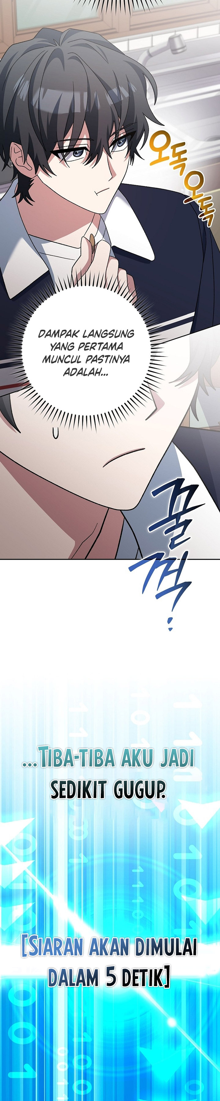 Genius Archer’s Streaming Chapter 13 Gambar 32