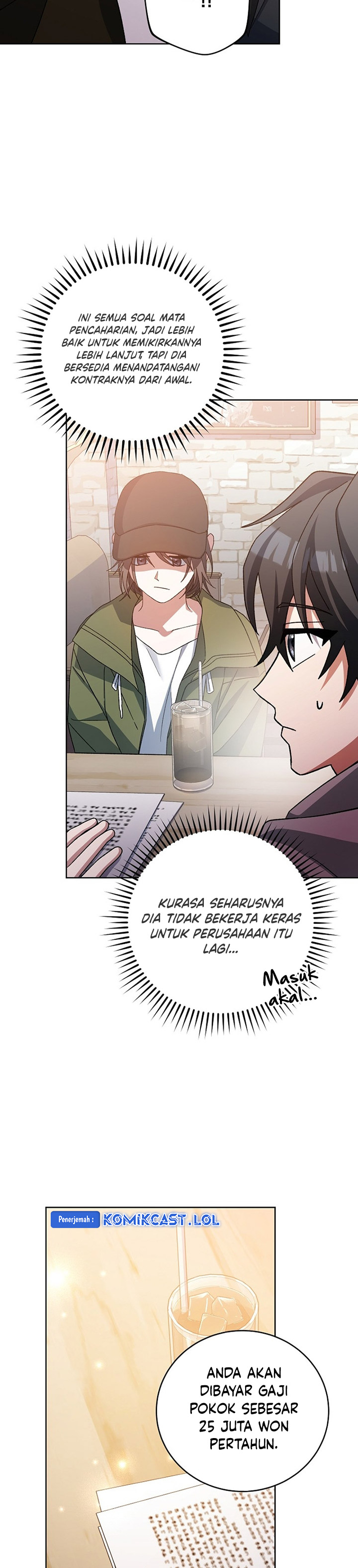 Genius Archer’s Streaming Chapter 19 Gambar 9