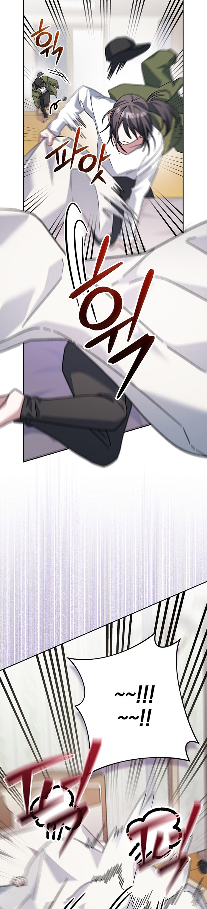 Genius Archer’s Streaming Chapter 19 Gambar 20