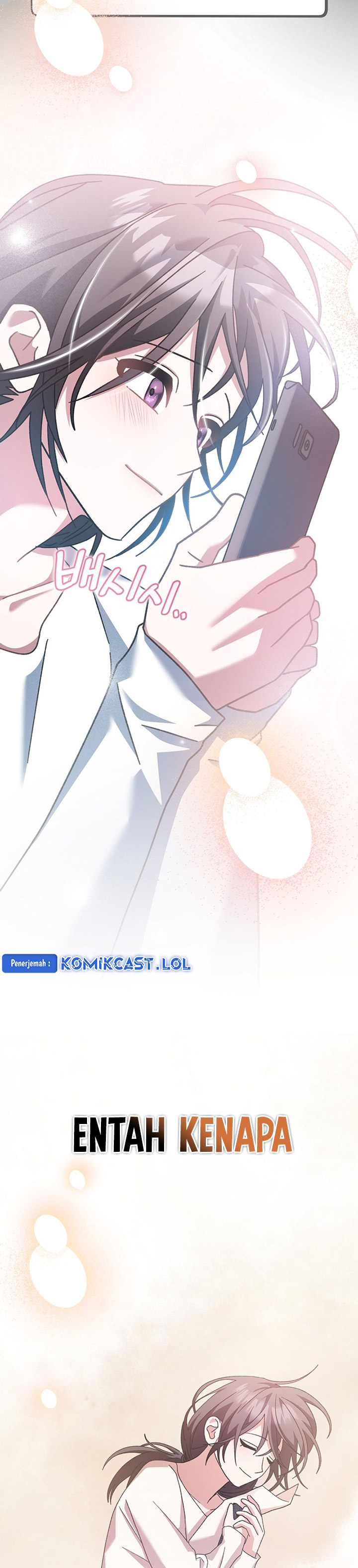 Genius Archer’s Streaming Chapter 19 Gambar 26