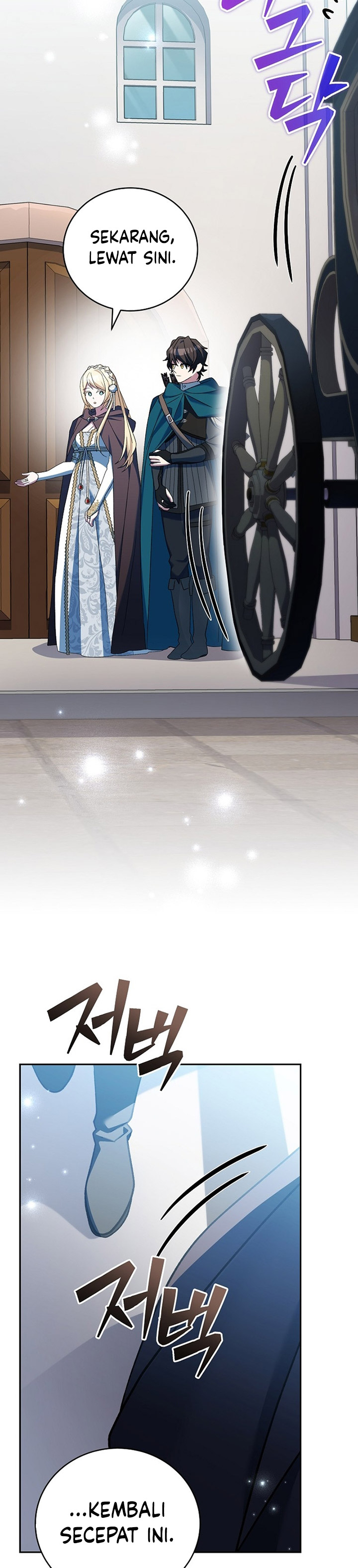 Genius Archer’s Streaming Chapter 19 Gambar 49