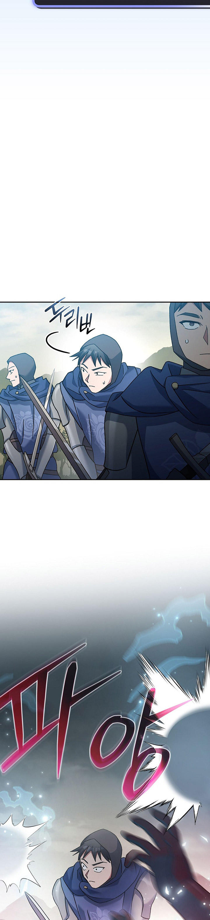 Genius Archer’s Streaming Chapter 22 Gambar 42
