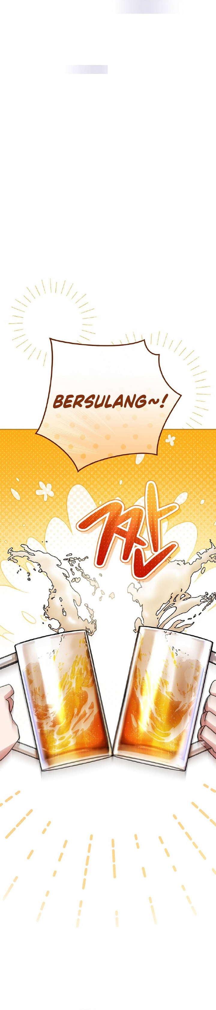 Genius Archer’s Streaming Chapter 27 Gambar 9