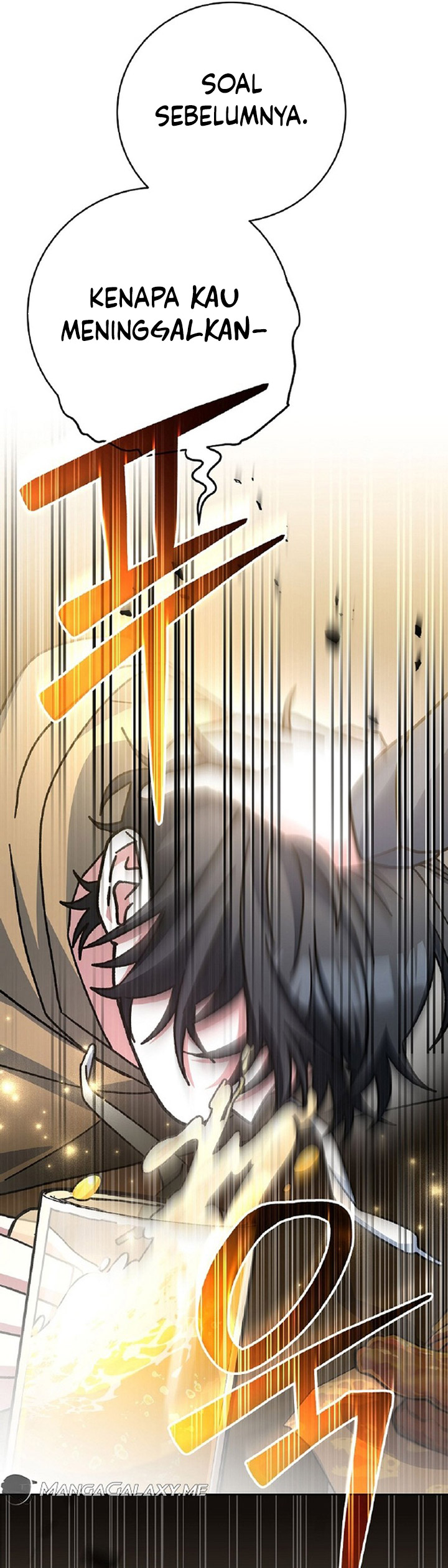 Genius Archer’s Streaming Chapter 27 Gambar 14