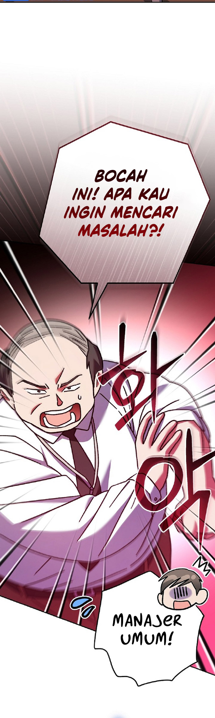 Genius Archer’s Streaming Chapter 27 Gambar 35