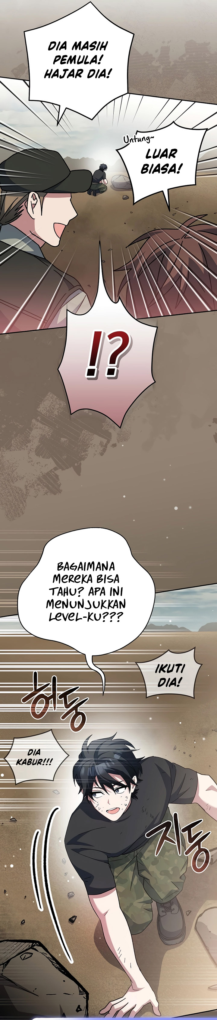 Genius Archer’s Streaming Chapter 30 Gambar 34