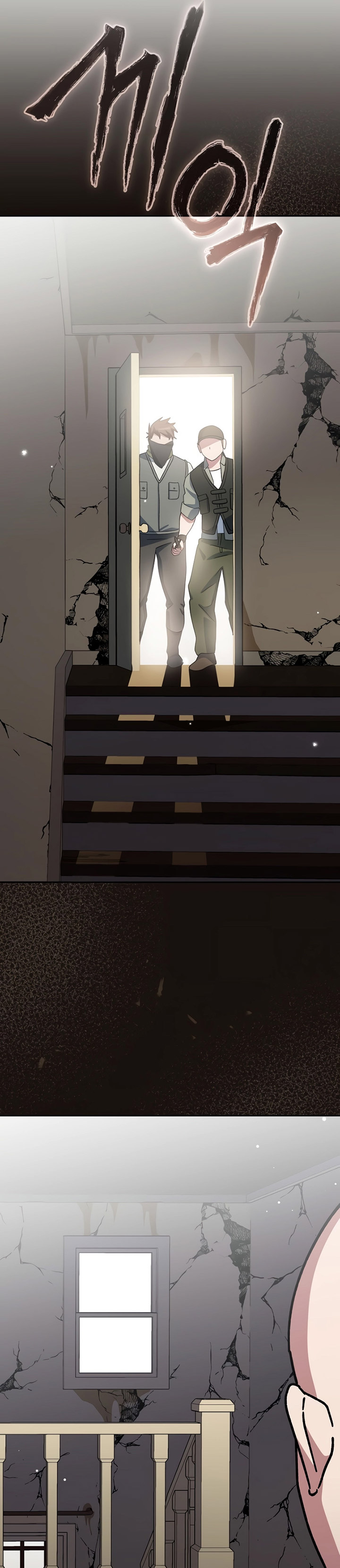 Genius Archer’s Streaming Chapter 30 Gambar 46