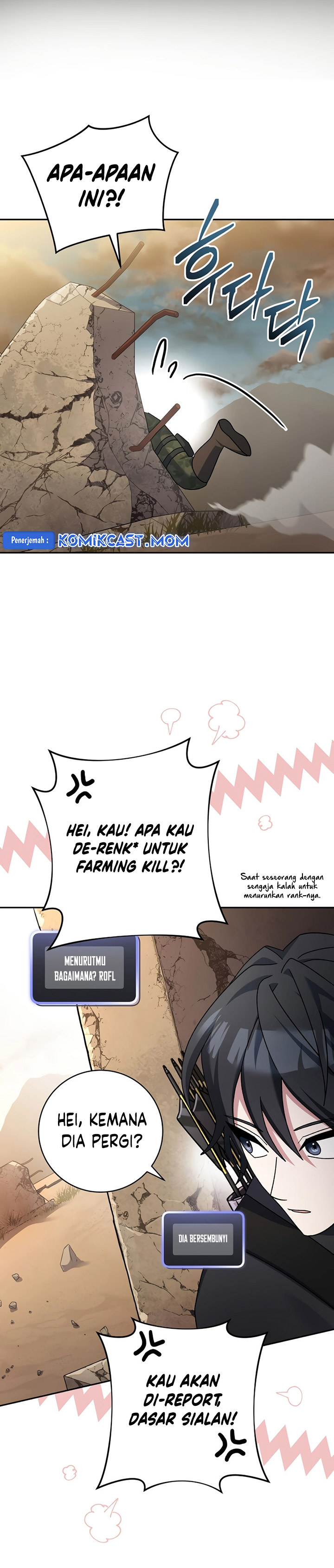 Genius Archer’s Streaming Chapter 31 Gambar 21