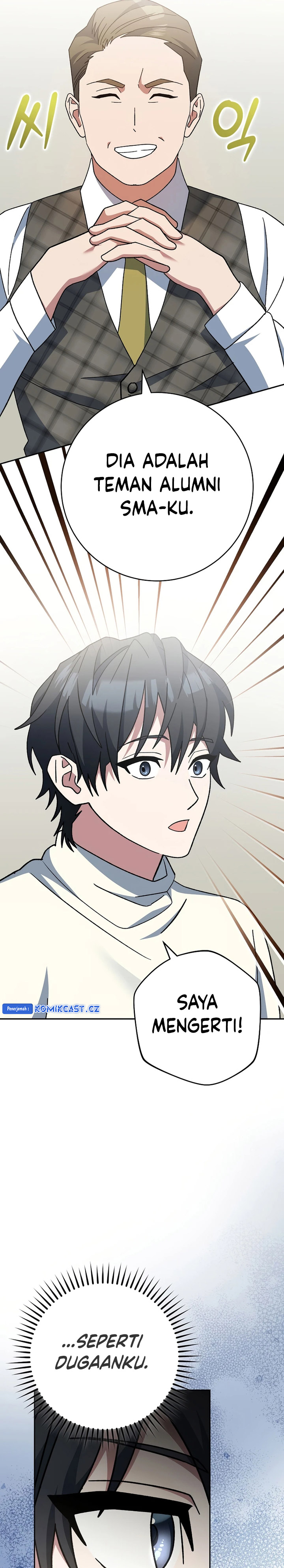 Genius Archer’s Streaming Chapter 37 Gambar 17