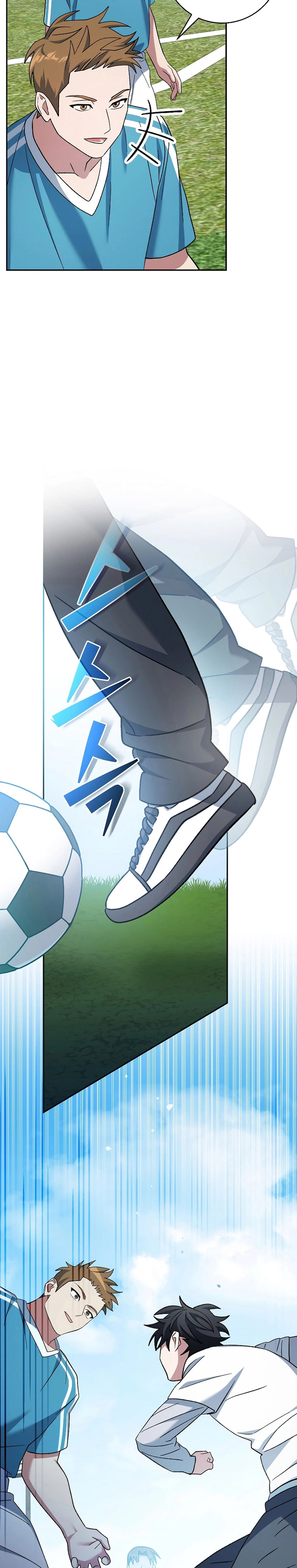 Genius Archer’s Streaming Chapter 41 Gambar 24