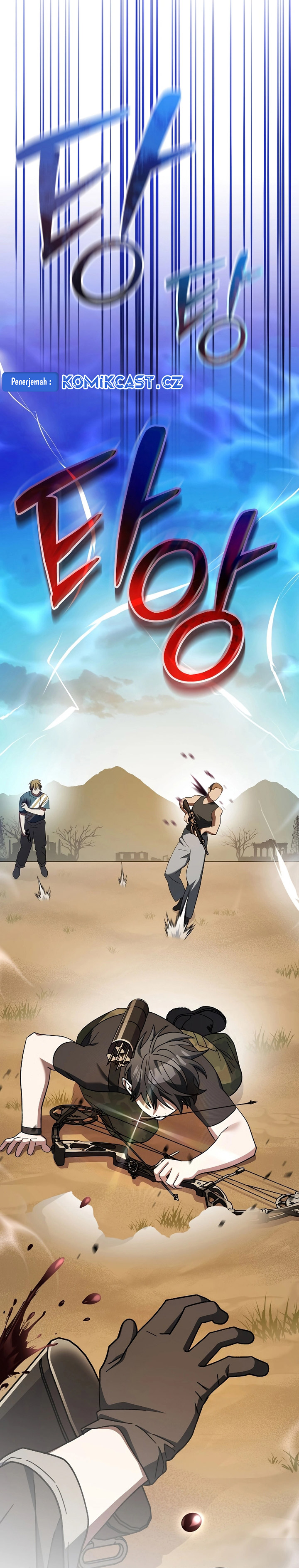 Genius Archer’s Streaming Chapter 41 Gambar 31