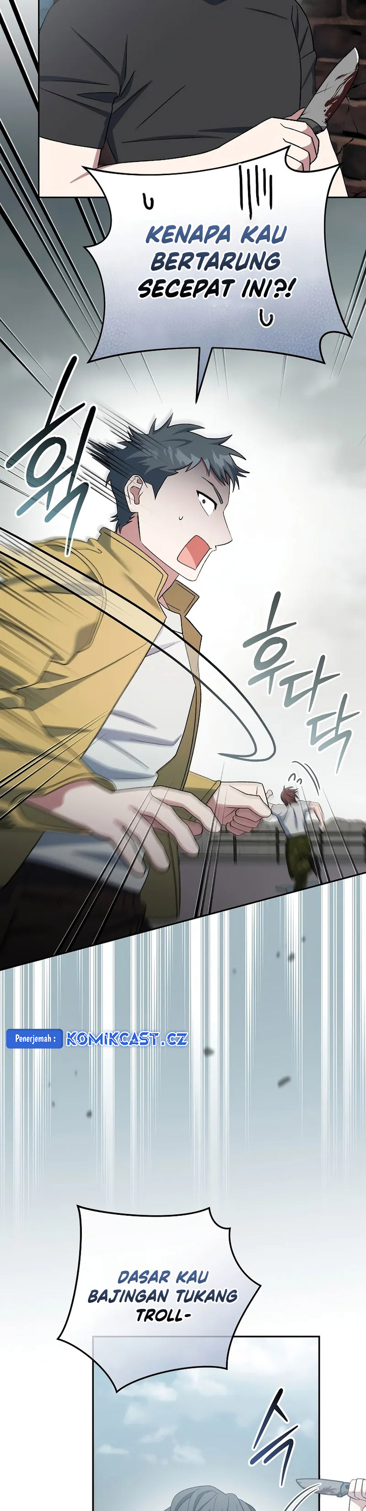 Genius Archer’s Streaming Chapter 48 Gambar 23