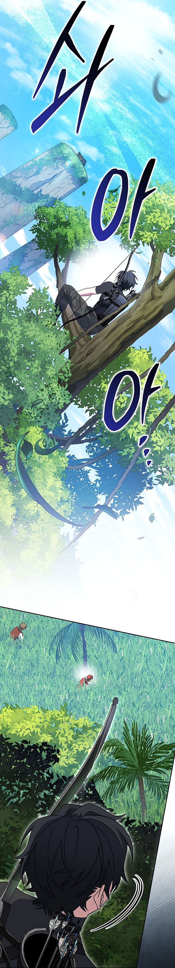 Genius Archer’s Streaming Chapter 78 Gambar 8