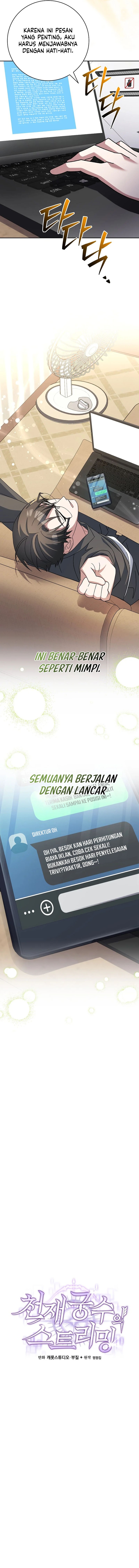 Genius Archer’s Streaming Chapter 83 Gambar 3