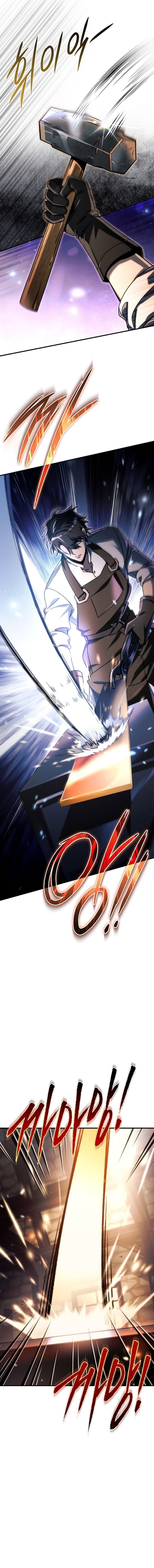 Genius Blacksmith’s Game Chapter 20 Gambar 17