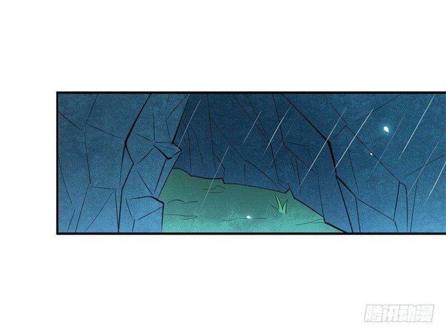 Genius Doctor: Black Belly Miss Chapter 01 Gambar 32
