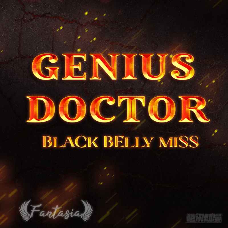 Genius Doctor: Black Belly Miss Chapter 06 Gambar 32