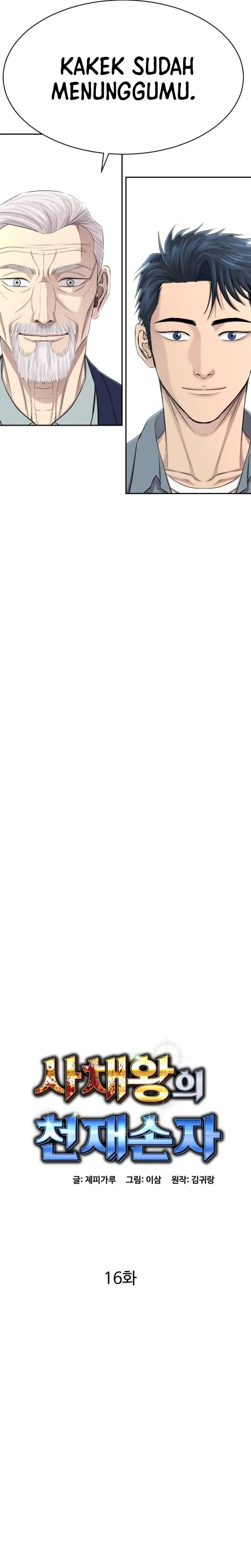 Genius Grandson of the Loan Shark King Chapter 16 Gambar 3