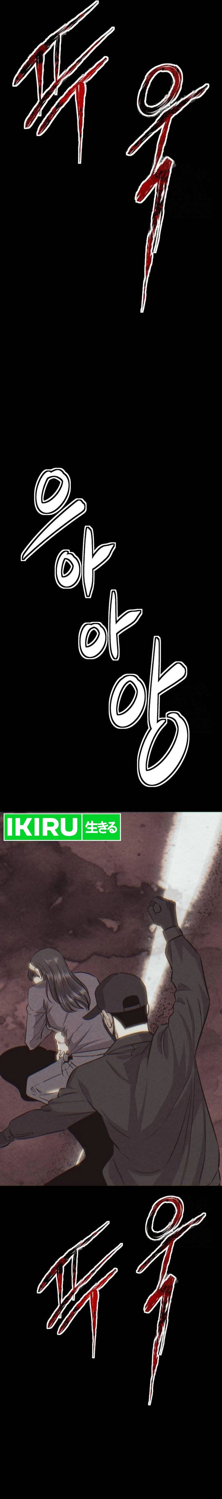 Genius Grandson of the Loan Shark King Chapter 38 Gambar 34