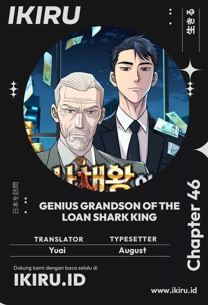 Genius Grandson of the Loan Shark King Chapter 46 Gambar 1