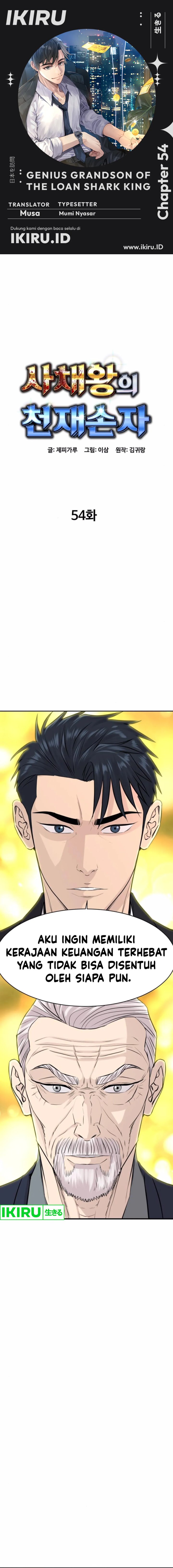 Genius Grandson of the Loan Shark King Chapter 54 Gambar 1