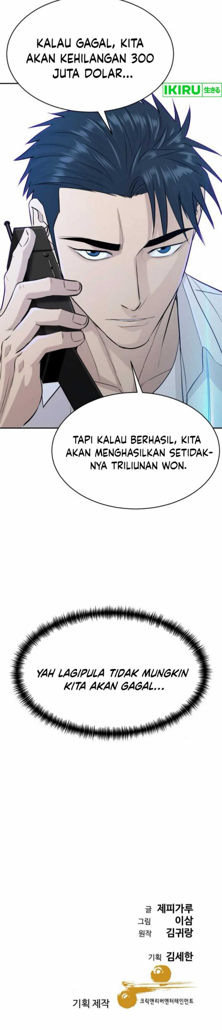 Genius Grandson of the Loan Shark King Chapter 56 Gambar 56