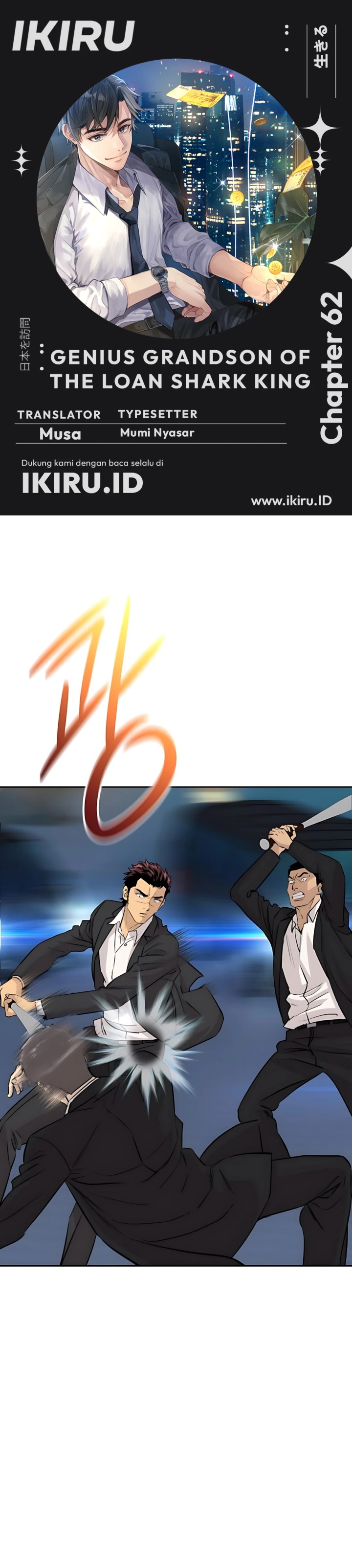 Genius Grandson of the Loan Shark King Chapter 62 Gambar 1