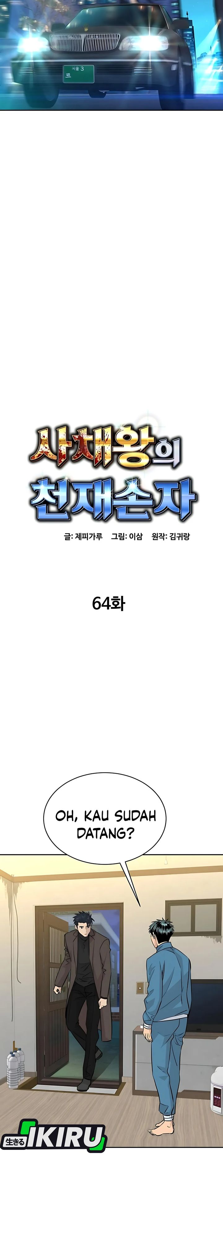 Genius Grandson of the Loan Shark King Chapter 64 Gambar 6