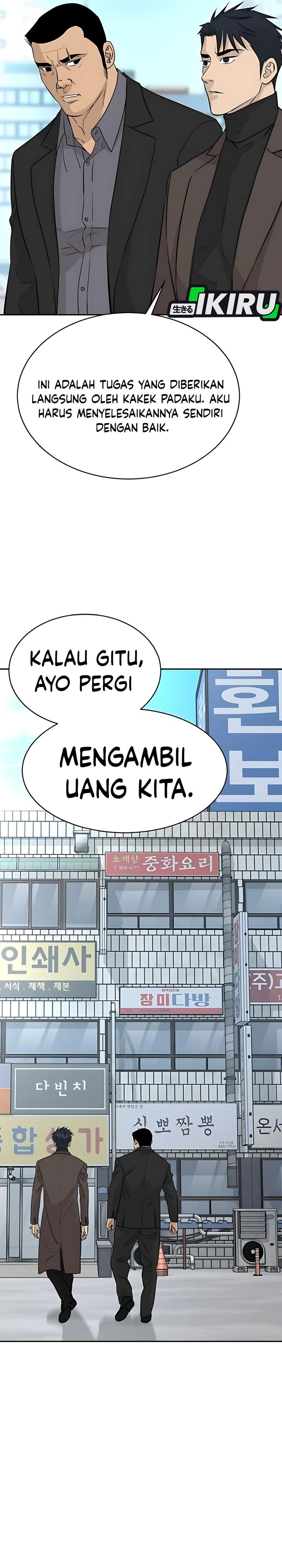 Genius Grandson of the Loan Shark King Chapter 64 Gambar 42